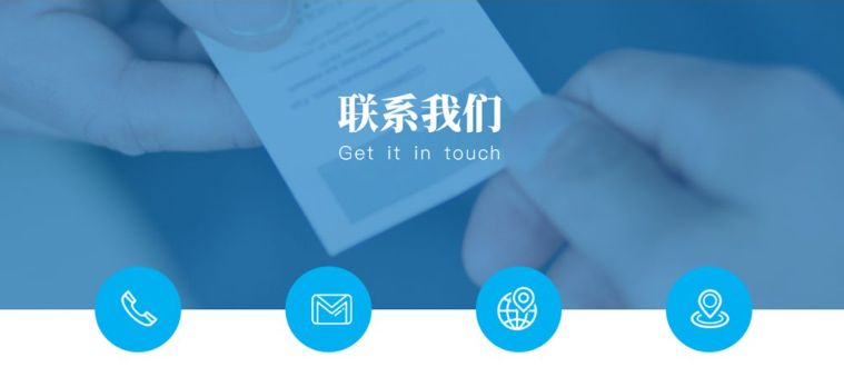 无锡市铭哲物流有限公司联系方式